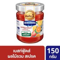เบสท์ฟู้ดส์ แยมผลไม้รวม สเปรด 160 ก.
