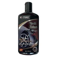 ราคา เคทอป สเปรย์เคลือบยางSS00500มล K TOPS (20162170)