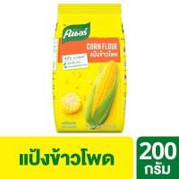 คนอร์ แป้งข้าวโพด 200กรัม (Knorr Cornflour 200g)