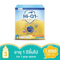 ราคา Dumex Hi-Q 1 Plus Super Gold Plain 1800g (Formula 3)