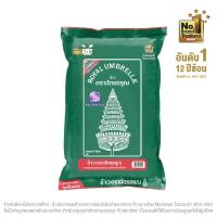 ฉัตรอรุณ ข้าวหอมผสม 5กก. (Royal Umbrella Mix Rice 5Kg)