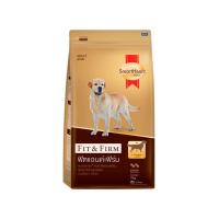 ราคา สมาร์ทฮาร์ทโกลด์สุนัขโตฟิตเฟิร์ม 10กก SMARTHEART GOLD (20887108)