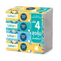 ราคา โลตัสลักซ์ชัวรีซอฟท์เช็ดหน้า130แผ่น แพค4 LOTUSS (74335529)