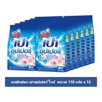 ราคา เปาซุปเปอร์ ไวท์ 110ก.X12 PAO (9832947)