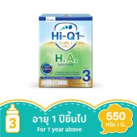ราคา ไฮคิว 1 พลัส ซูเปอร์โกลด์ เอช เอ ซินไบโอโพรเทก 550 กรัม HI-Q (75101831)