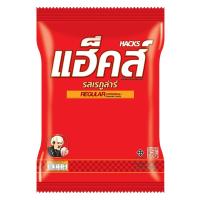 ราคา แฮ็คส์ ลูกอม รสเรกูล่าร์ 94.5กรัม (Hacks Original Regular Flavoured Candy 94.5g)