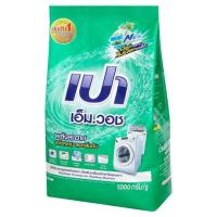 ราคา เปาเอ็มวอชซุปเปอร์แอ็คทีฟคลีน 1000ก. PAO (10901973)