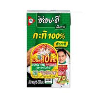 ราคา อร่อย-ดี หัวกะทิ 100% 250มล. (Aroy-D 100% Original Coconut Milk 250ml)