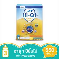 Dumex Hi-Q 1 Plus Super Gold Plain 600g (Formula 3)