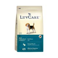 ราคา เลิฟแคร์ อาหารสุนัขโตเนื้อ 3กก. LUVCARE (22597301)