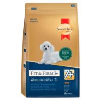 ราคา สมาร์ทฮาร์ทโกลด์ 7อาหารสุนัขเล็ก500ก SMARTHEART GOLD (22820507)