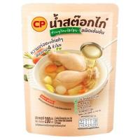 ราคา ซีพี สต๊อกไก่ใส เข้มข้น 200มล CP (51263532)