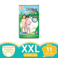 ราคา เบบี้เลิฟเดย์แพ้นท์พลัส XXL11 BABY LOVE (72412607)
