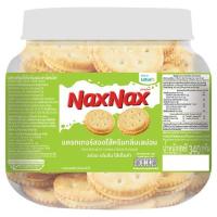 ราคา แน็คซ์แน็คซ์แครกเกอร์ไส้ครีมเลม่อน&nbsp;340ก. NAXNAX (50791524)