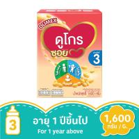 ราคา ดูเม็กซ์ ดูโกร ซอย 1พลัส รสจืด วานิลลา 1600 กรัม DUMEX (75226979)