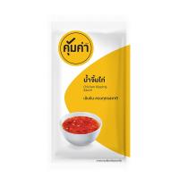 ราคา คุ้มค่า น้ำจิ้มไก่ 1 กก. KHUM KHA (22990518)
