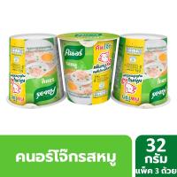 คนอร์ คัพโจ๊ก โจ๊กข้าวหอมมะลิกึ่งสำเร็จรูป รสหมู 35 แพ็ค 3 (Knorr Cup Jok Pork Flavor Instant Porridge 35g x 3)