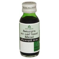 เบสท์ โอเดอร์ สีผสมอาหาร สีเขียว 30มล. (Best Odour Green Colour Food Colour 30ml)