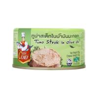 ซูเปอร์ ซี เชฟ ทูน่าสเต็กในน้ำมันมะกอก 185กรัม