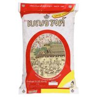 เบญจรงค์ ข้าวแดงหอม 5กก. (Benjarong Brown Fragrant Rice 5kg)