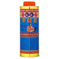 ราคา ง่วนสูน ตรามือที่ 1 พริกไทยขาวป่น 20กรัม (Nguan Soon No. 1 Hand Brand Ground White Pepper 20g)