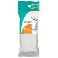 ราคา โลตัส ฟองน้ำตาข่าย แพ็ค 2+1 LOTUSS (75154528)