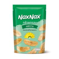 ราคา แน็คซ์แน็คซ์กล้วยกรอบรสหวาน 100กรัม NAXNAX (50854848)