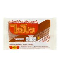 ไวไว เส้นหมี่ข้าวกล้องอบแห้ง 170กรัม (Wai Wai Brown Rice Vermicelli 170g)