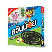 ราคา เรนเจอร์ยาจุดกันยุงควันน้อยรุ่น12ชม RANGER SCOUT (73740780)