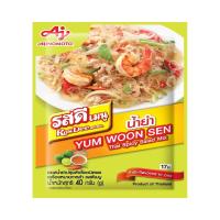 รสดี เมนู น้ำยำปรุงสำเร็จชนิดผง 40กรัม (Rosdee Menu Thai Spicy Salad Powder 40g)