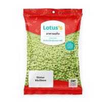 ราคา โลตัสสาคูเขียว เม็ดเล็ก 500ก. LOTUSS (10608893)