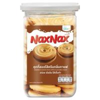 ราคา แน็คซ์แน็คซ์คุกกี้ไส้ครีมกาแฟ 140 กรัม NAXNAX (50126668)