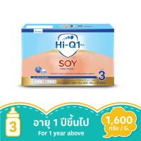 Dumex Hi-Q Soy 1 Plus 1600g (Formula 3)