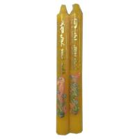 ราคา เชี่ยวชาญเทียนมังกรคู่สีเหลือง 12 หุน CHIEW CHAN (70202362)