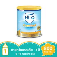 ราคา Dumex Hi-Q Comfort 800g (Formula 1)