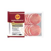 ราคา ซีพี สันนอกหมูสไลซ์ แช่แข็ง แพ็ค 500 ก. CPF (21841284)