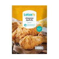 ราคา โลตัสแป้งชุบทอดกระเทียมพริกไทย90ก LOTUSS (16914163)