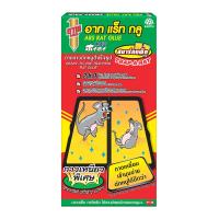 ราคา อาทแร็ทกลูสมาร์ทแพคกาวดักหนู 40ก. ARS (20163169)