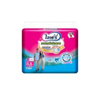 ราคา ไลฟ์รี่ กางเกงสวมสบาย XL 8 ชิ้น LIFREE (15462943)