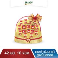 ราคา แบรนด์กระเช้า A BRANDS (4601815)