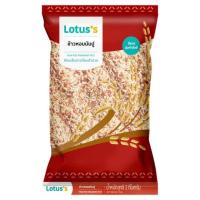 ราคา โลตัสข้าวหอมมันปู 2กก. LOTUSS (11011793)