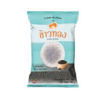 ราคา ข้าวทอง เมล็ดแมงลัก 100กรัม