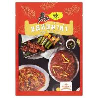 ราคา ซันซอส ซอสหม่าล่า 100 กรัม SUNSAUCE (75261804)