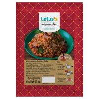 ราคา โลตัสผงปรุงรสลาบ-น้ำตก 30ก. LOTUSS (75420899)