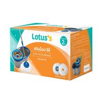 ราคา โลตัส ชุดถังปั่น รุ่น อีซี่ LOTUSS (74352563)