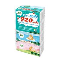 ราคา ซิลค์ กระดาษเช็ดหน้าซอฟแพค 195 แผ่น แพค4 ZILK (16840747)