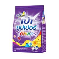 ราคา เปาซุปเปอร์ คัลเลอร์ผงซักฟอก 900 กรัม PAO (24048437)