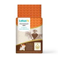 ราคา โลตัสข้าวขาวหอมมะลิสุรินทร์ 2กก LOTUSS (75139294)