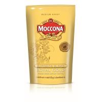 ราคา มอคโคน่ากาแฟ โรยัลโกลด์ ถุง 120ก MOCCONA (12580287)