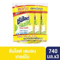 ราคา ซันไลต์น้ำยาล้างจานเลมอนเทอร์โบ740มล.แพ็ค3 SUNLIGHT (50838442)